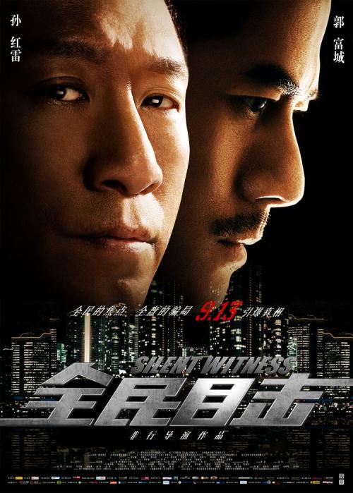 农商银行ATM机凭条怎么做